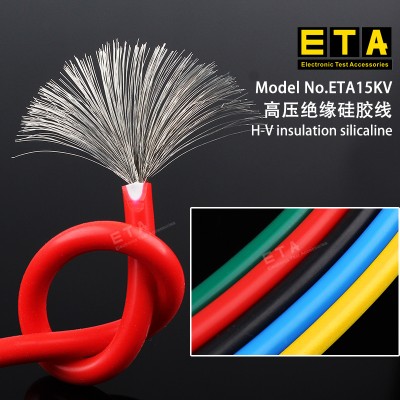 ETA15KV Test dedicated wire